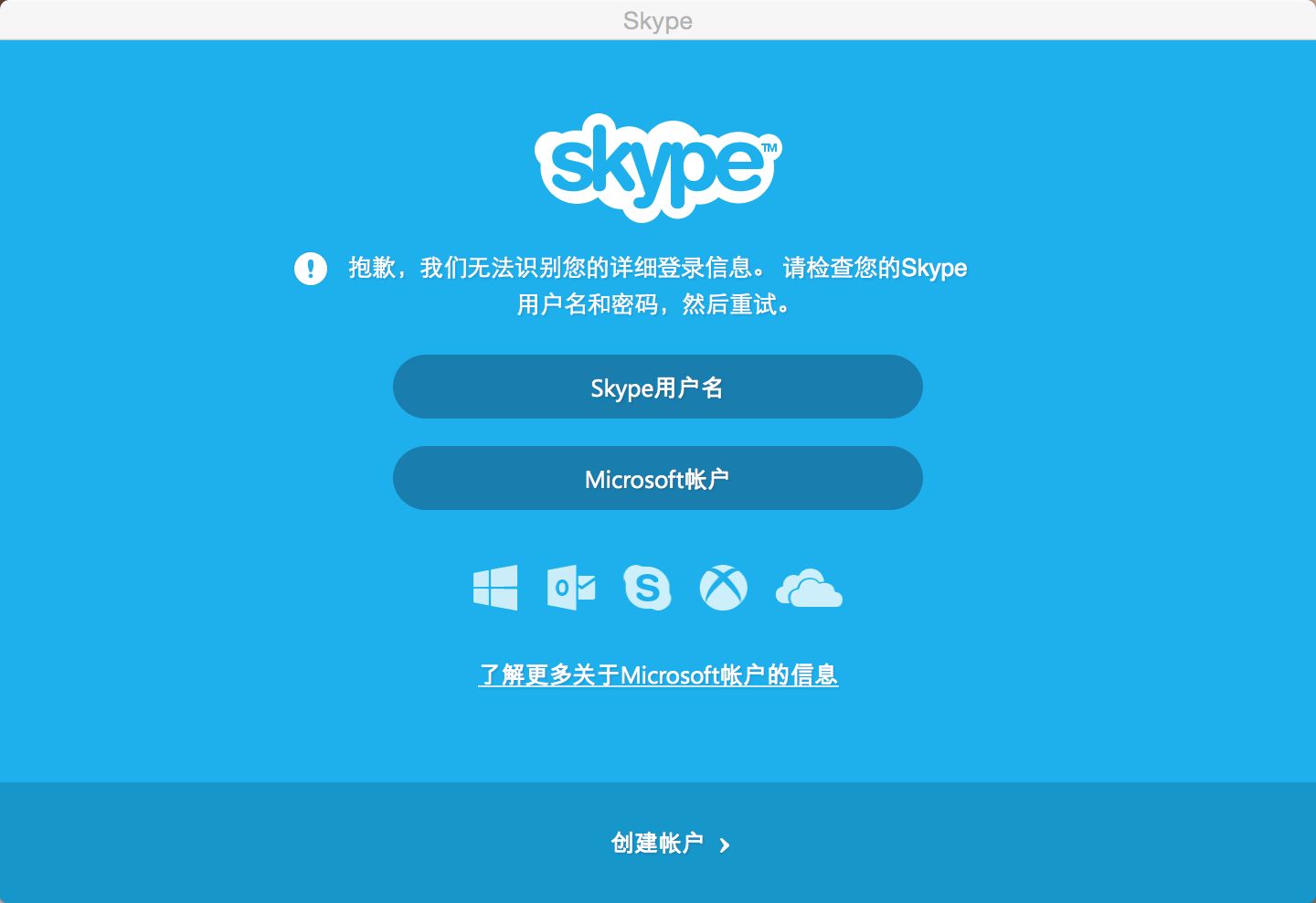 skype登录(Skype网页版怎么用/如何登陆？)